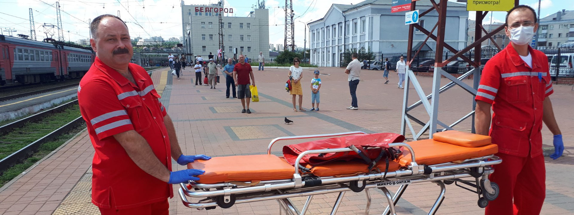 Медицинская эвакуация лиц с ограничениями в движении на железнодорожный вокзал